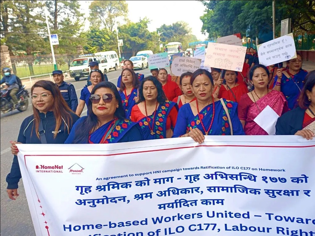 अन्तर्राष्ट्रिय गृह श्रमिक दिवस : श्रमको सम्मान गर्न माग